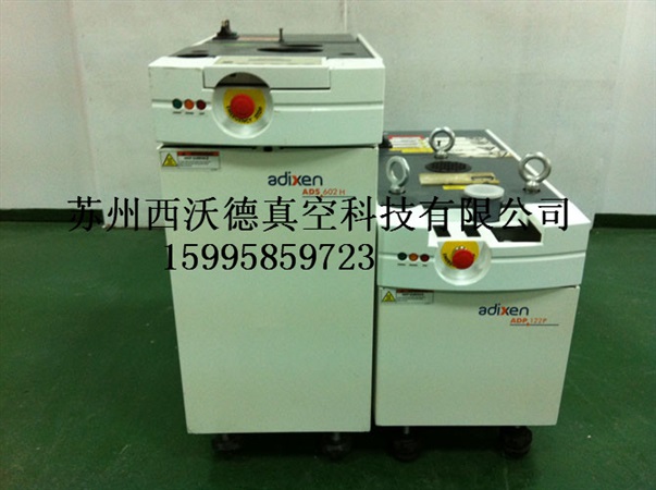 ADS602H